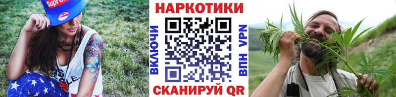 Купить закладку КОКАИН  СК  Мефедрон  ГАШ  Каннабис  Бирск