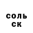 Метадон белоснежный Petr Shishigin