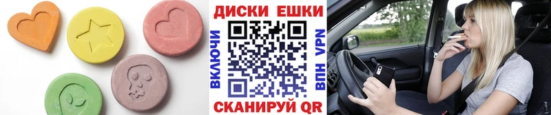 Купить закладки Бирск Экстази бентли