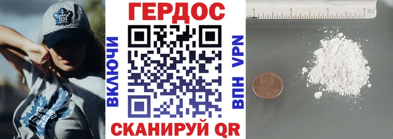 Купить закладки  Бирск  ГЕРОИН белый 