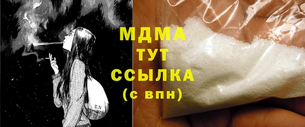 мет Гусев