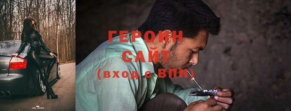 гидра Дмитров