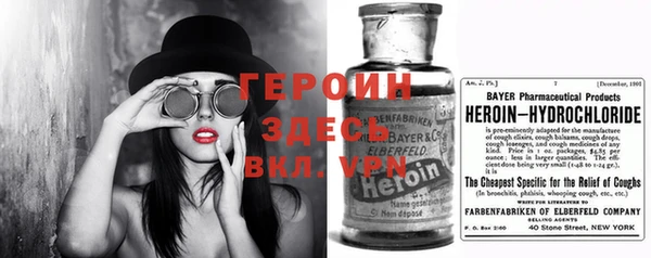 стаф Горно-Алтайск