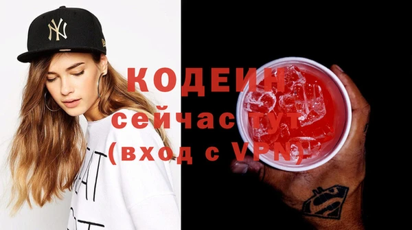 мефедрон VHQ Гусь-Хрустальный