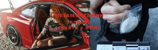 мет Гусев