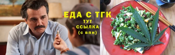 каннабис Дмитровск