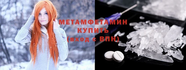 гидра Дмитров
