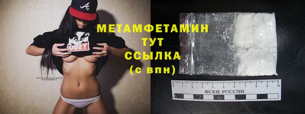 мефедрон VHQ Гусь-Хрустальный