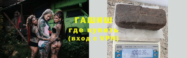 гашиш Горняк