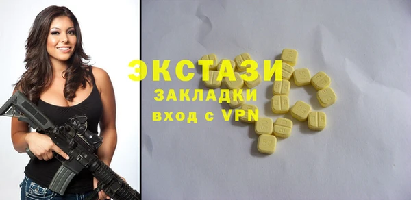 каннабис Дмитровск