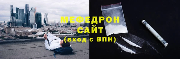 стаф Горно-Алтайск