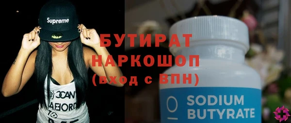 гашик Горнозаводск