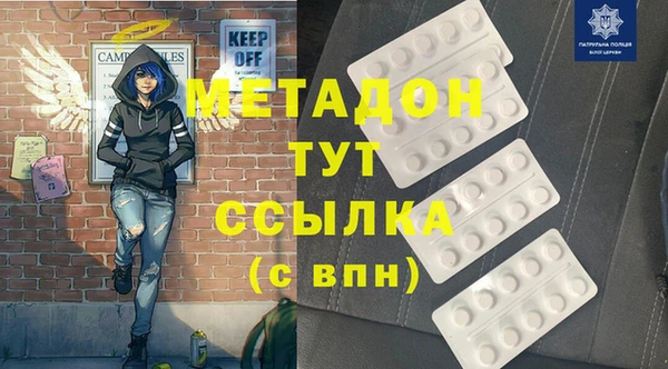 гашиш Горняк