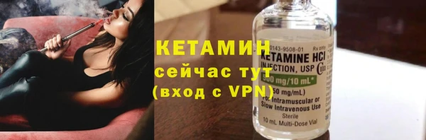 гашик Горнозаводск
