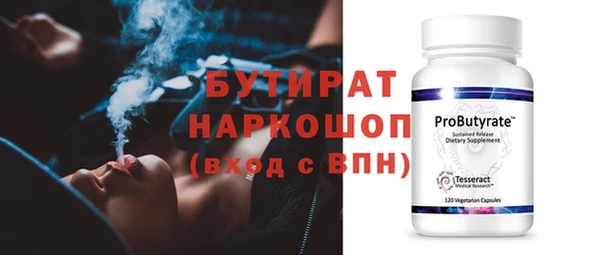 гидра Дмитров