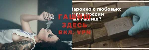 гашиш Горняк