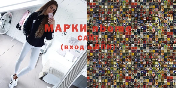 герыч Гусиноозёрск
