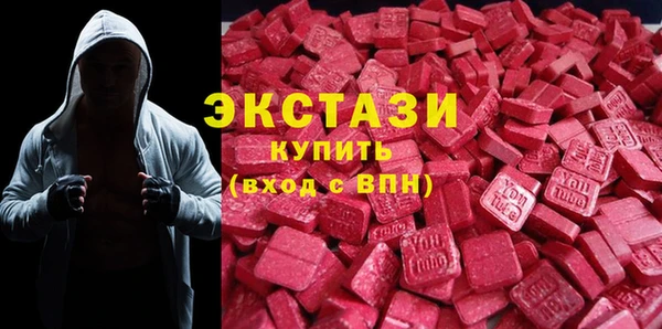 мефедрон VHQ Гусь-Хрустальный