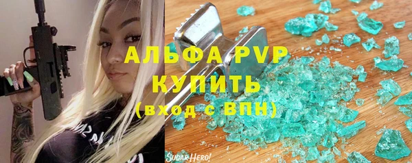 гашик Горнозаводск