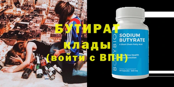 каннабис Дмитровск