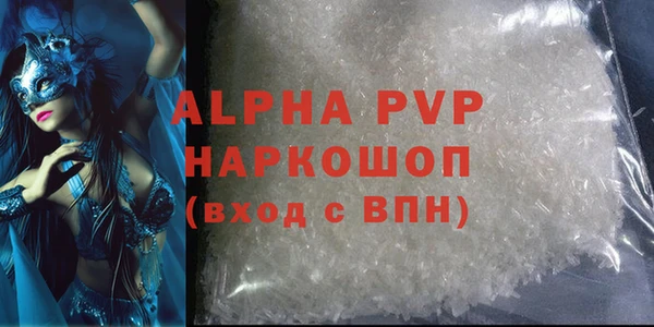 стаф Горно-Алтайск