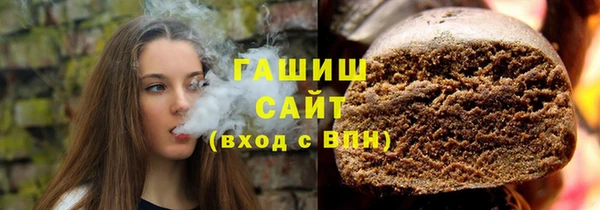 гашик Горнозаводск