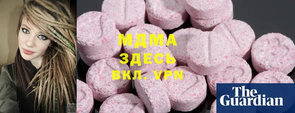 каннабис Дмитровск