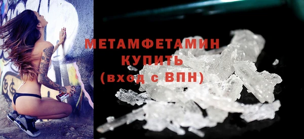 герыч Гусиноозёрск