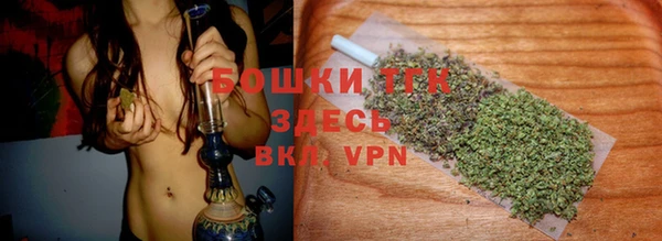 герыч Гусиноозёрск