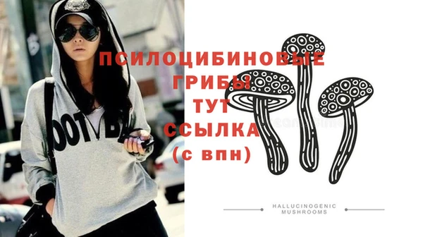 мефедрон VHQ Гусь-Хрустальный