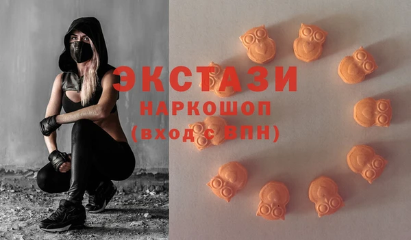 гидра Дмитров