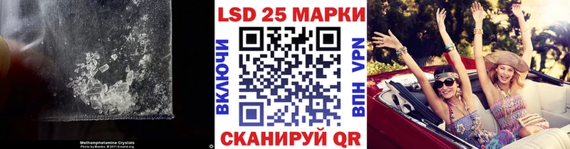 Купить где  Бирск  LSD-25 экстази кислота 