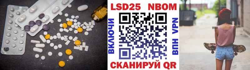 Лсд 25 экстази ecstasy Бирск