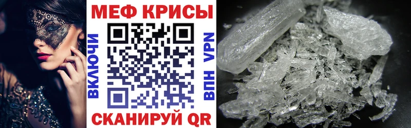 Купить закладки  Бирск  МЯУ-МЯУ мука 