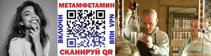 Первитин винт  Купить  Бирск 