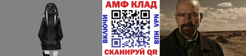 МЕТАМФЕТАМИН мет Бирск