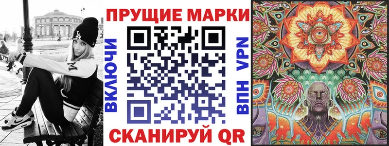 Наркотические марки 1,5мг  Купить  Бирск 