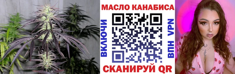 Купить закладки Бирск Дистиллят ТГК гашишное масло